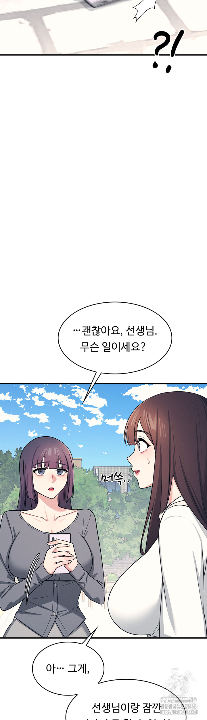 Teacher Yunji Raw - Chapter 9 Page 31