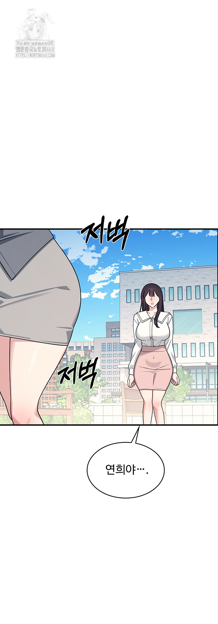 Teacher Yunji Raw - Chapter 9 Page 38