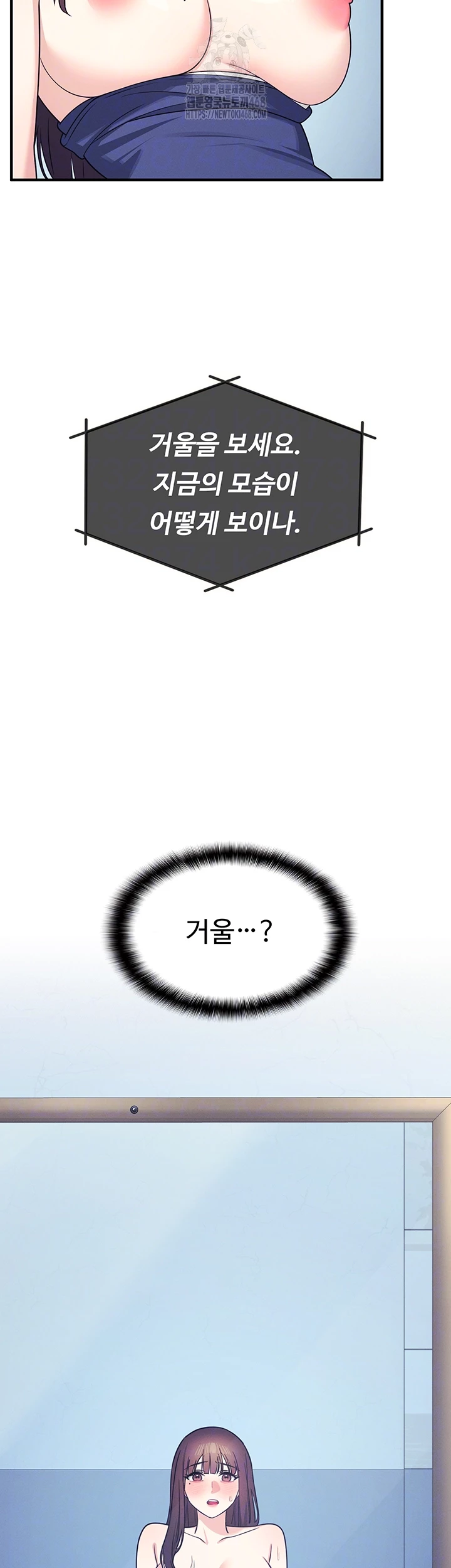 Teacher Yunji Raw - Chapter 9 Page 4