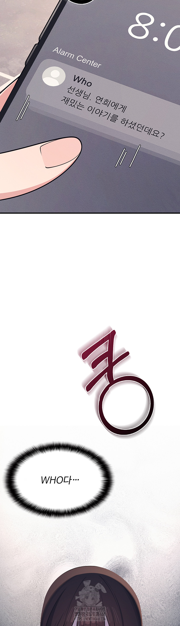 Teacher Yunji Raw - Chapter 9 Page 42