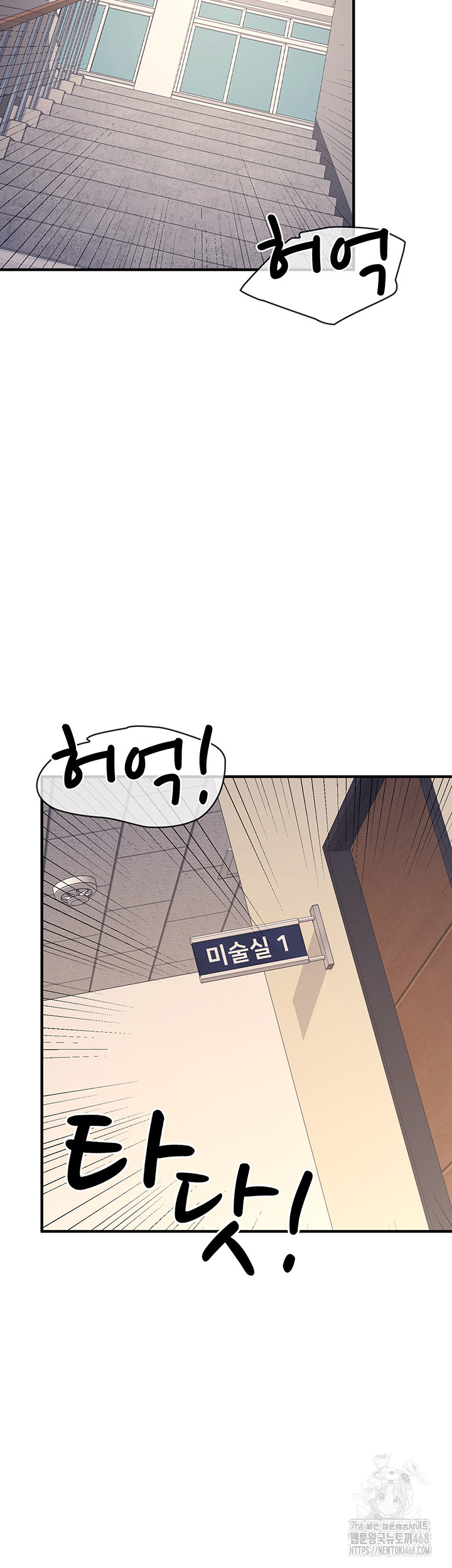 Teacher Yunji Raw - Chapter 9 Page 48