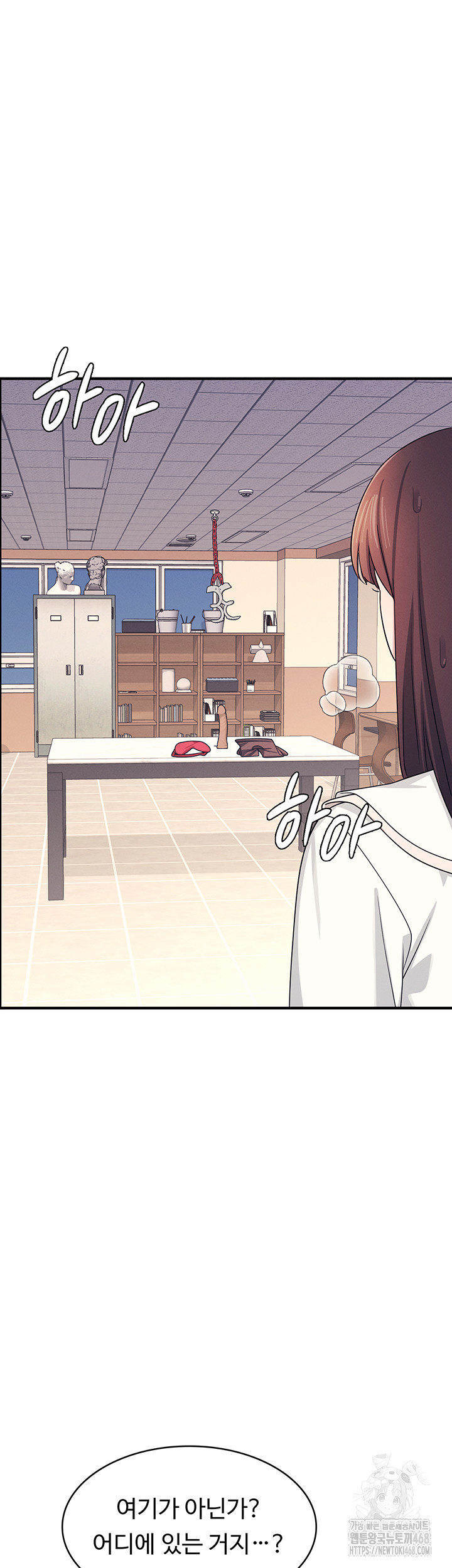 Teacher Yunji Raw - Chapter 9 Page 50