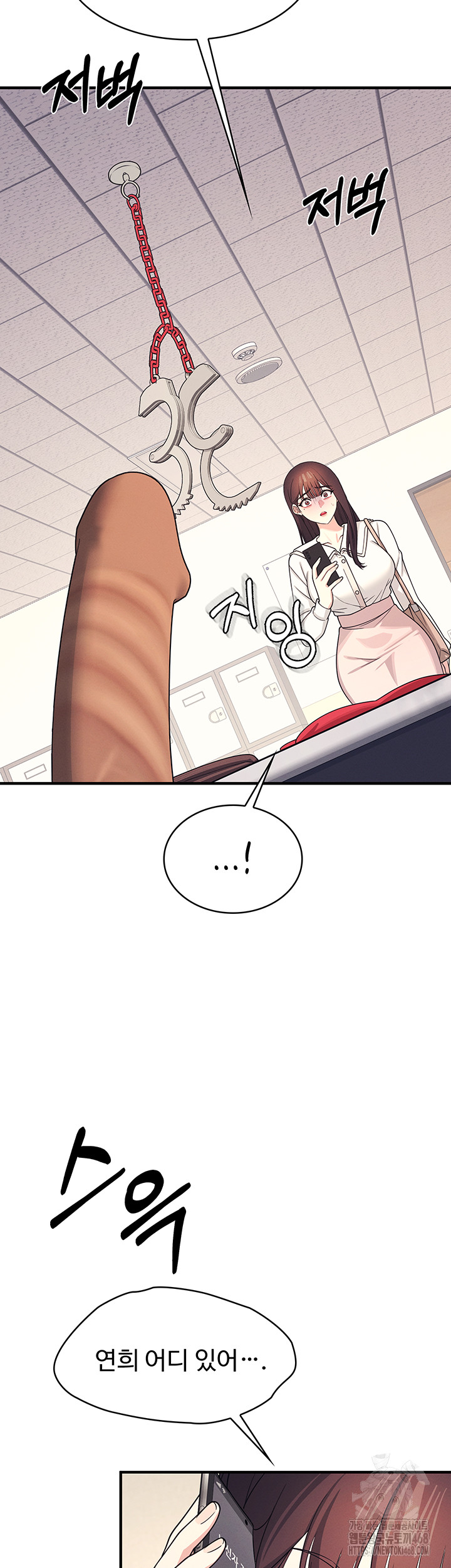 Teacher Yunji Raw - Chapter 9 Page 51