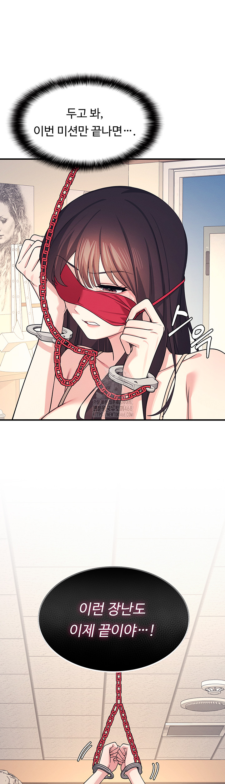 Teacher Yunji Raw - Chapter 9 Page 62