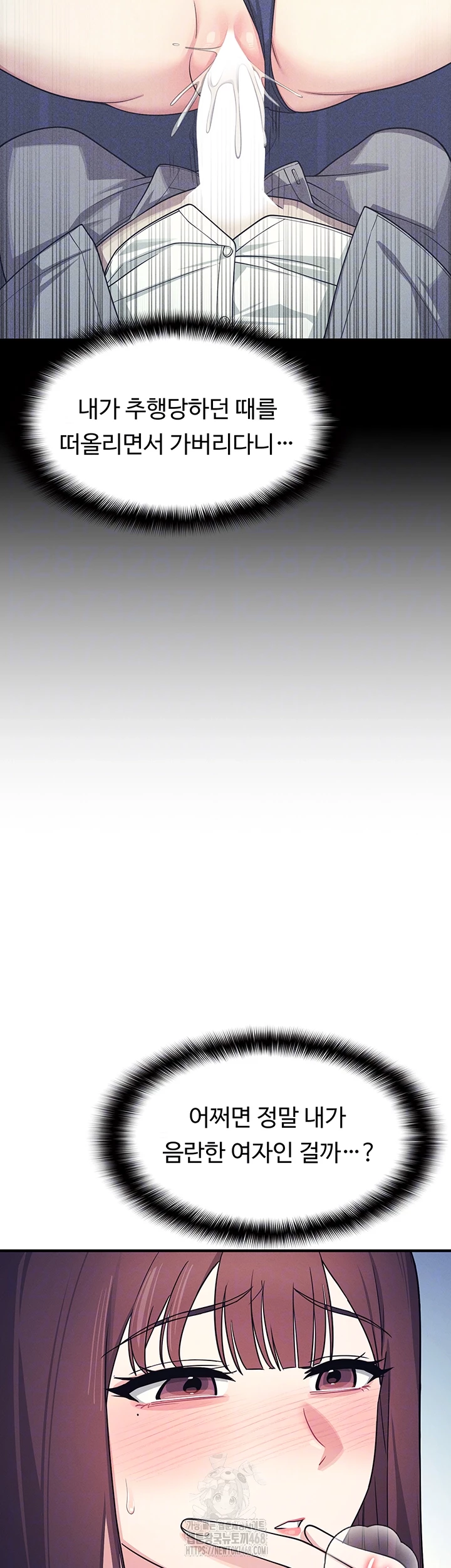 Teacher Yunji Raw - Chapter 9 Page 9