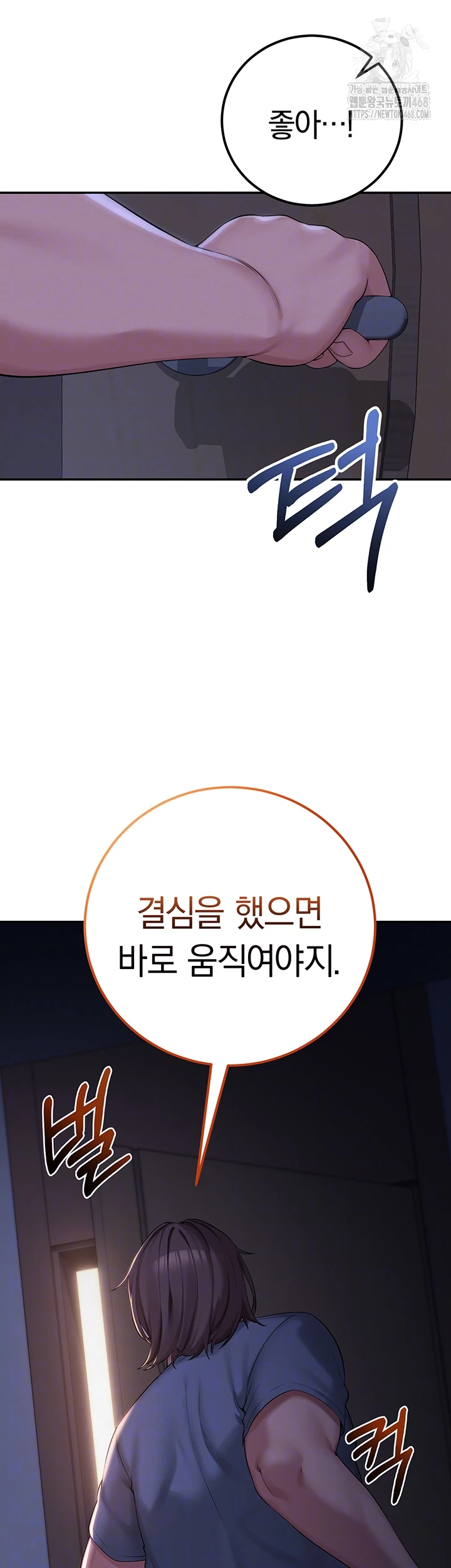 My Lewd College Friends Raw - Chapter 1 Page 14