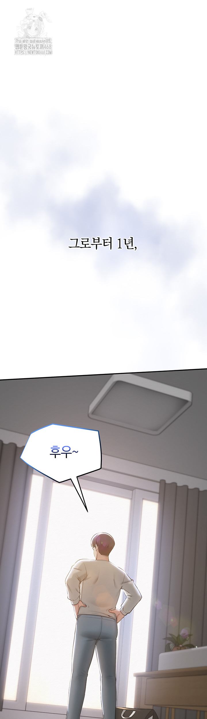 My Lewd College Friends Raw - Chapter 1 Page 22