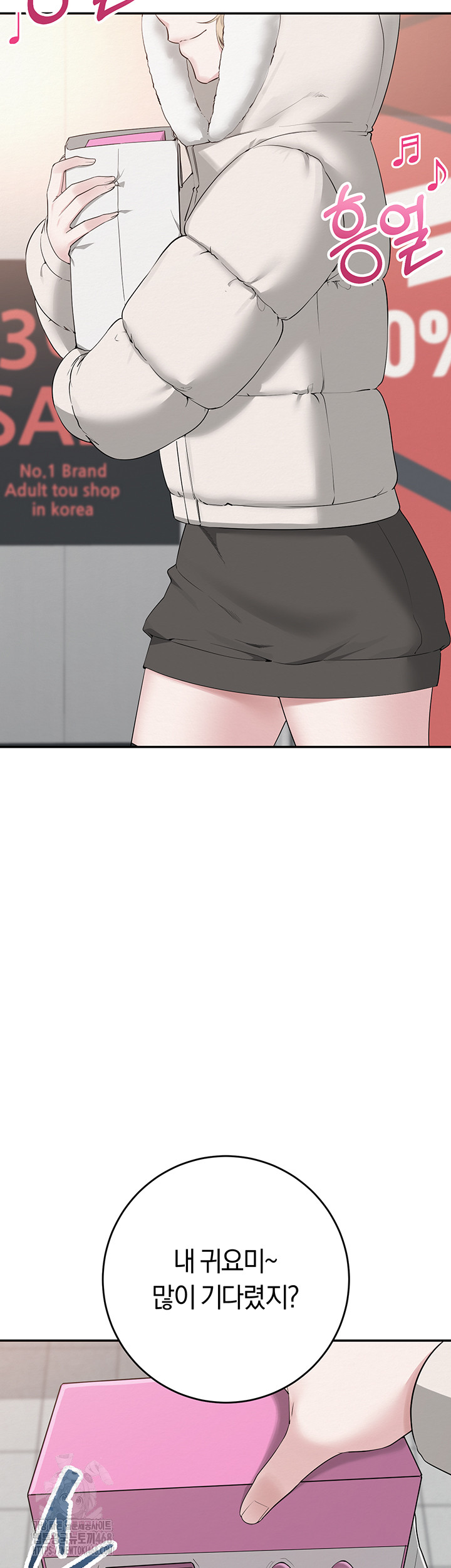 My Lewd College Friends Raw - Chapter 1 Page 34