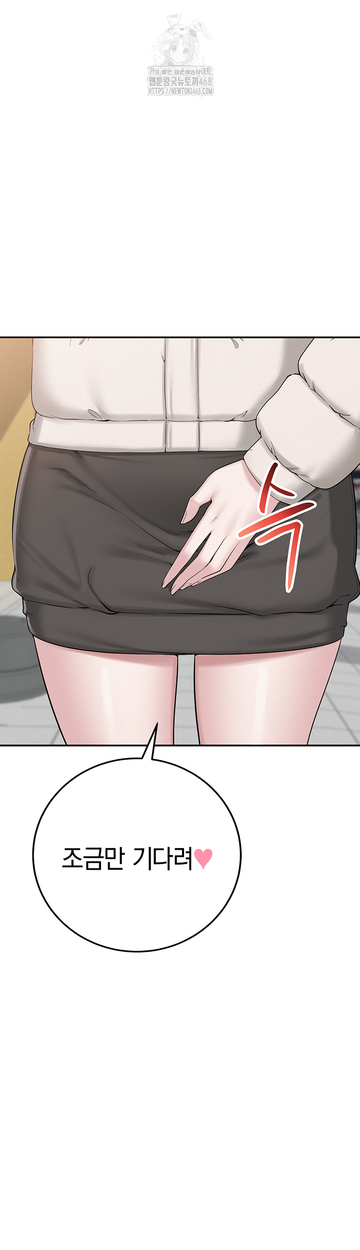 My Lewd College Friends Raw - Chapter 1 Page 36