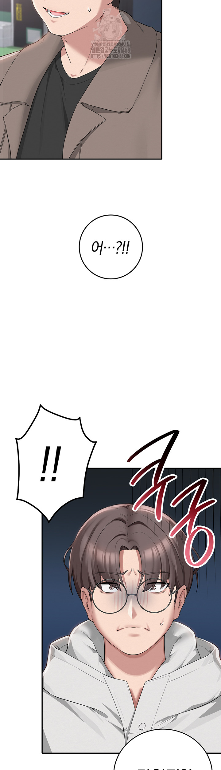 My Lewd College Friends Raw - Chapter 1 Page 42