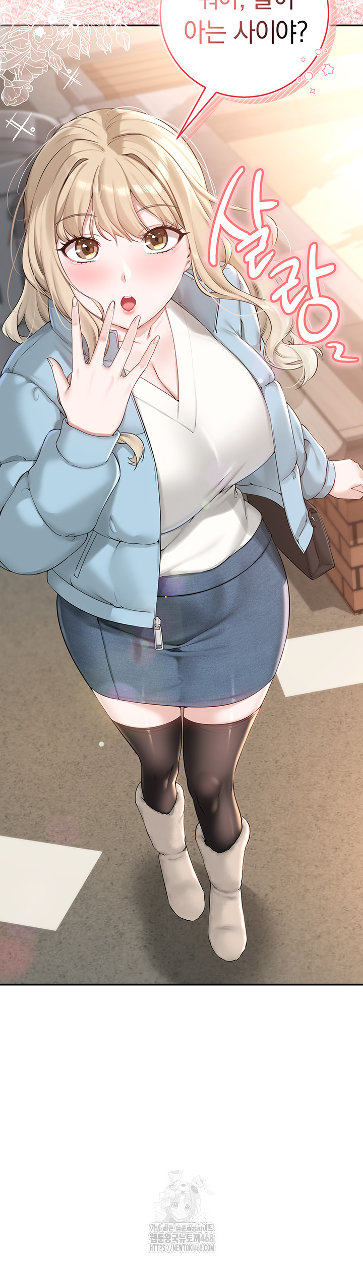 My Lewd College Friends Raw - Chapter 1 Page 46