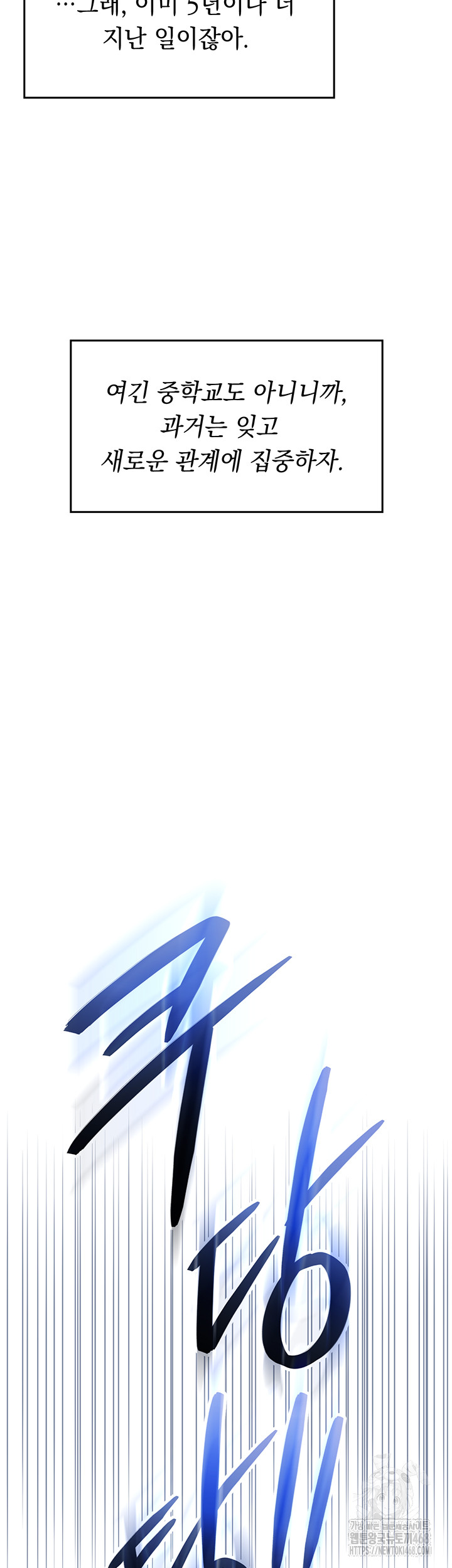 My Lewd College Friends Raw - Chapter 1 Page 57