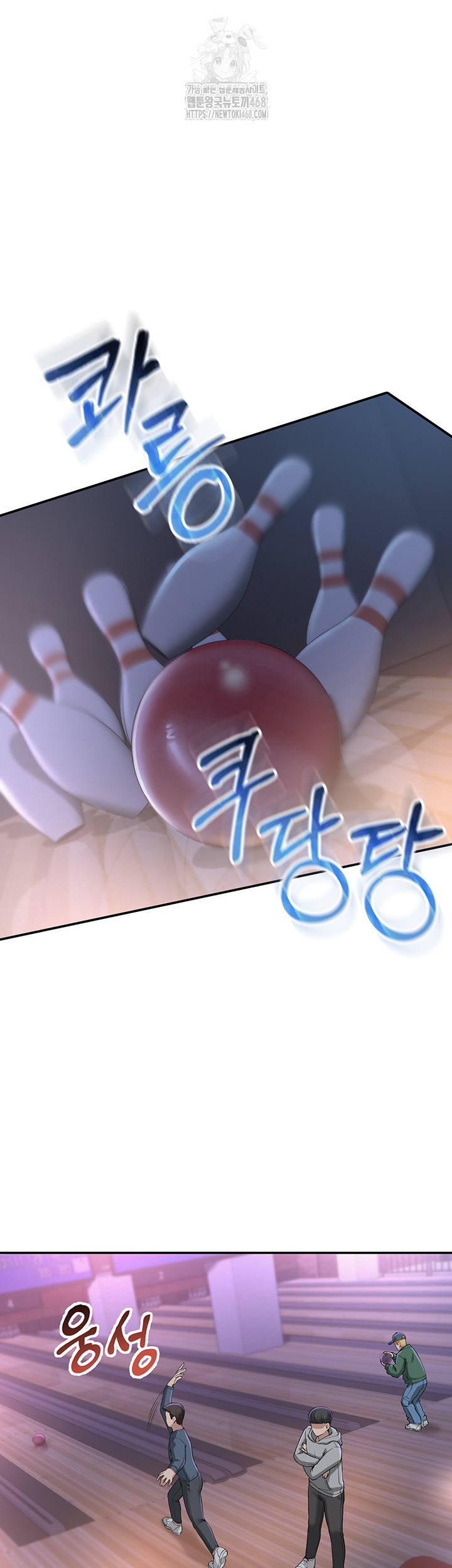 My Lewd College Friends Raw - Chapter 1 Page 59