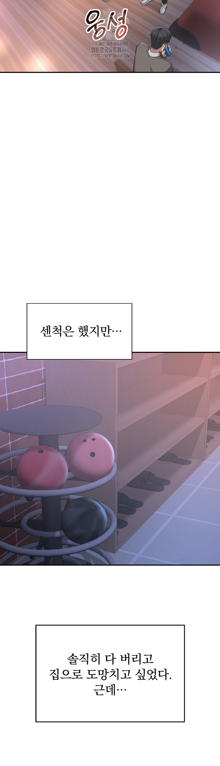 My Lewd College Friends Raw - Chapter 1 Page 60