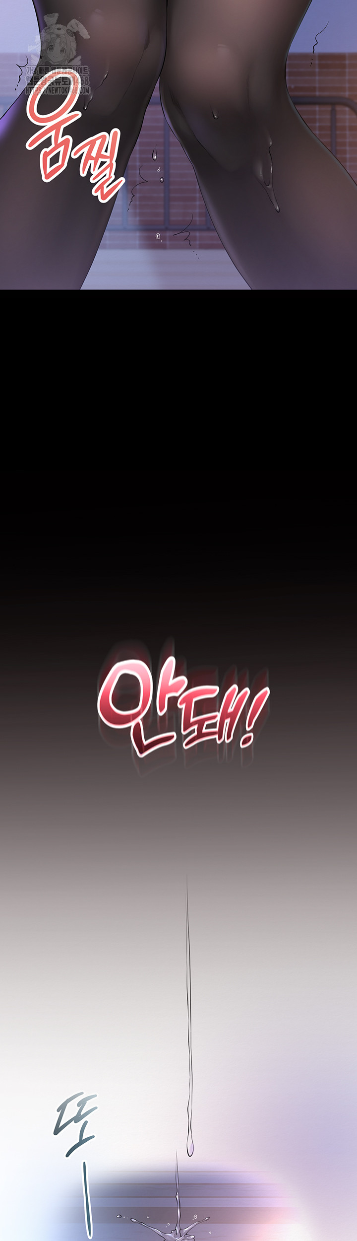 My Lewd College Friends Raw - Chapter 1 Page 95