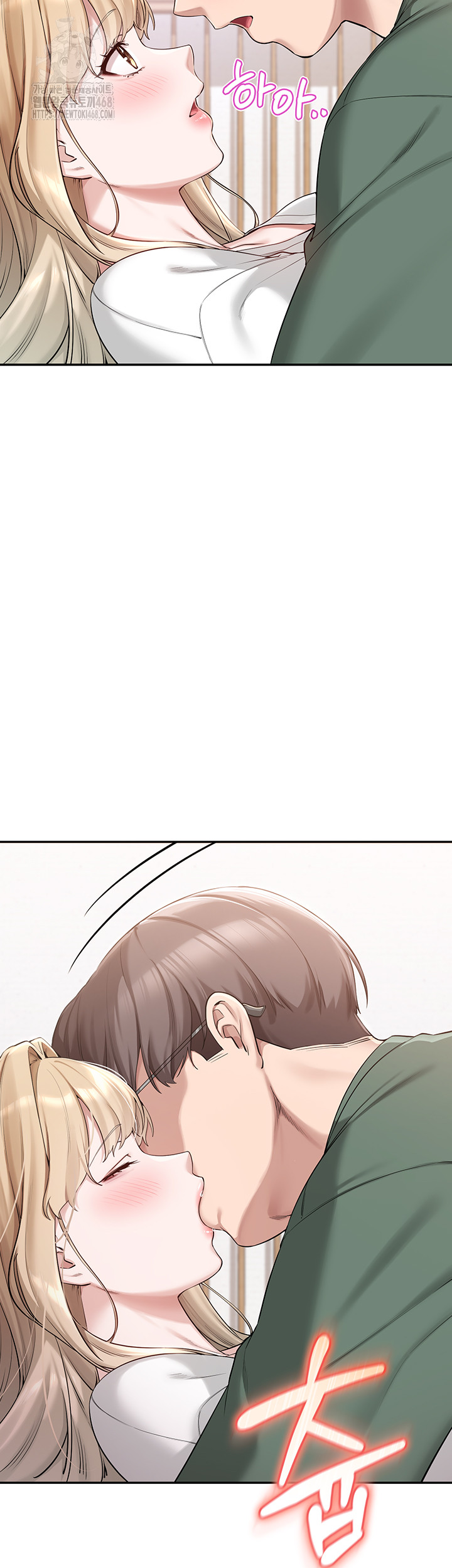 My Lewd College Friends Raw - Chapter 4 Page 24