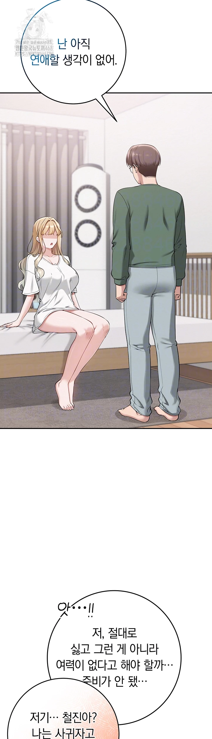 My Lewd College Friends Raw - Chapter 4 Page 4