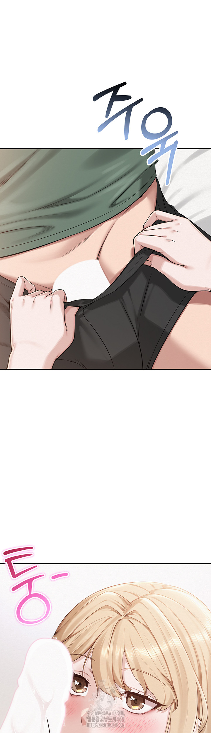 My Lewd College Friends Raw - Chapter 4 Page 40