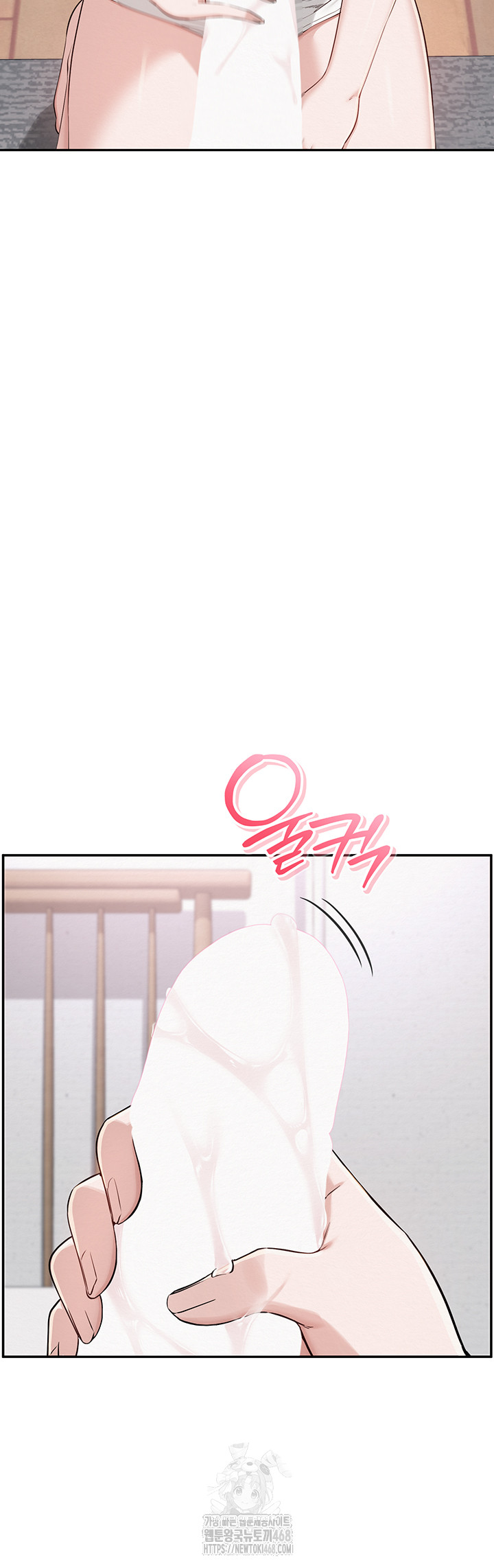 My Lewd College Friends Raw - Chapter 4 Page 51