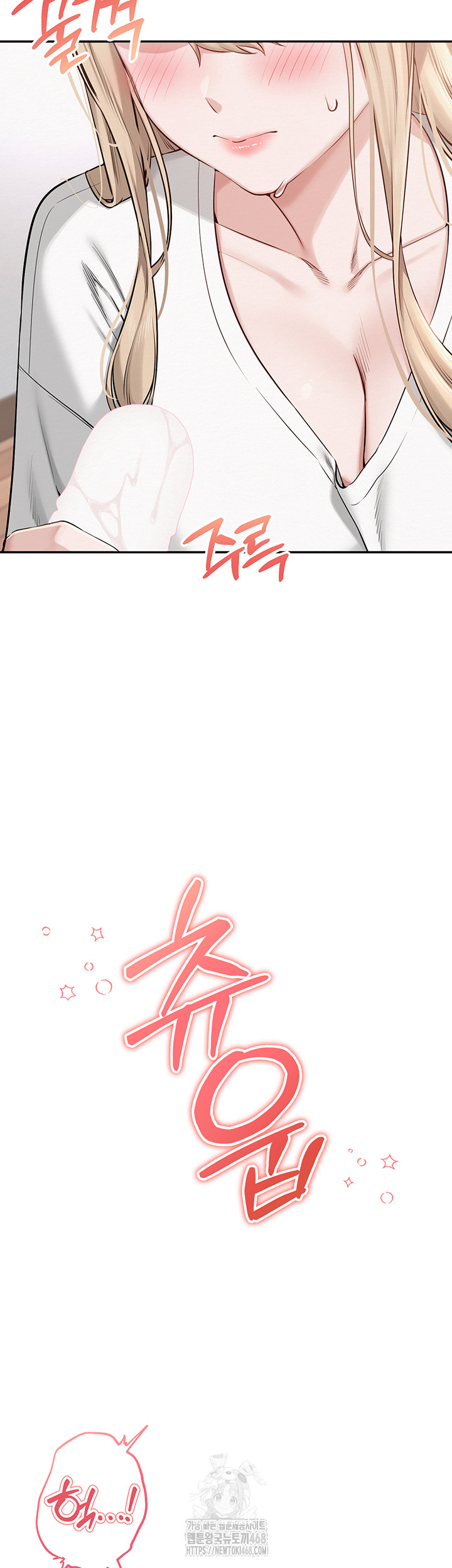 My Lewd College Friends Raw - Chapter 4 Page 53