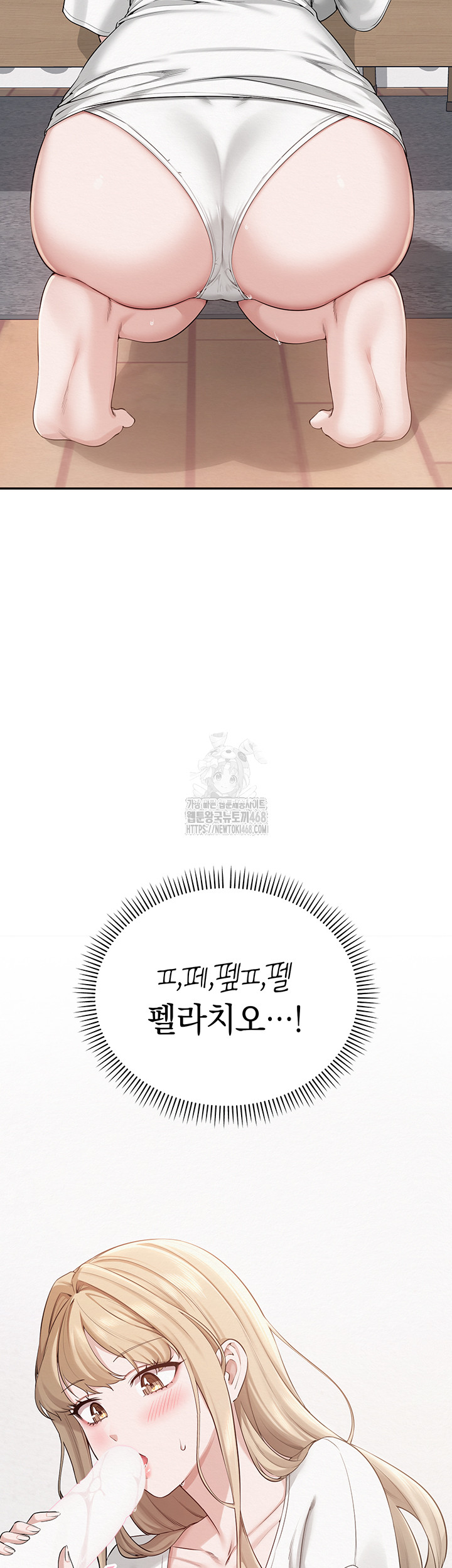 My Lewd College Friends Raw - Chapter 4 Page 55