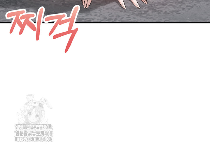 My Lewd College Friends Raw - Chapter 4 Page 69