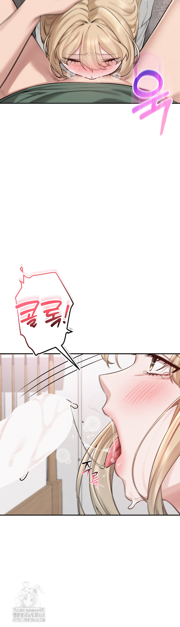 My Lewd College Friends Raw - Chapter 4 Page 72