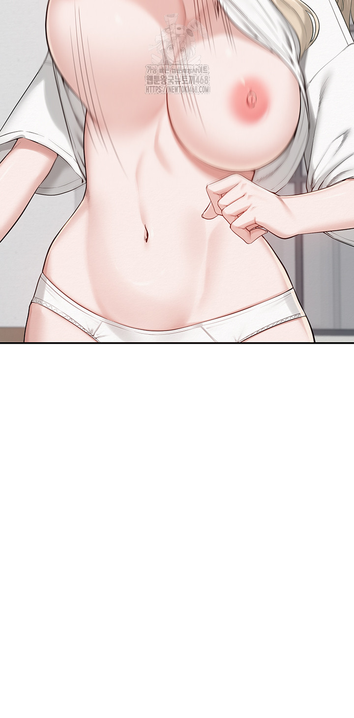 My Lewd College Friends Raw - Chapter 4 Page 78