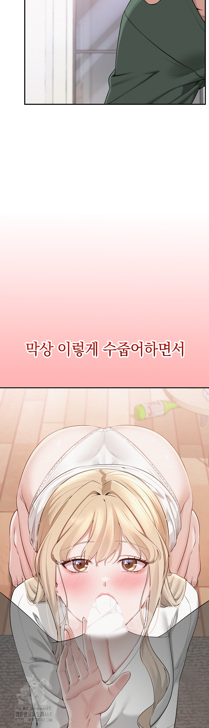 My Lewd College Friends Raw - Chapter 5 Page 5