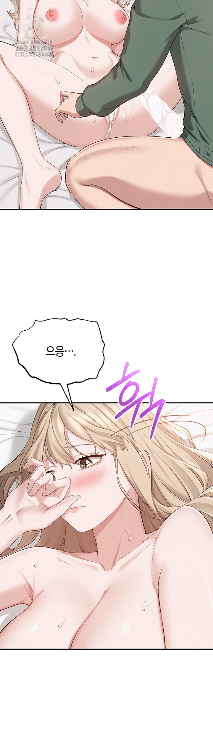 My Lewd College Friends Raw - Chapter 5 Page 68