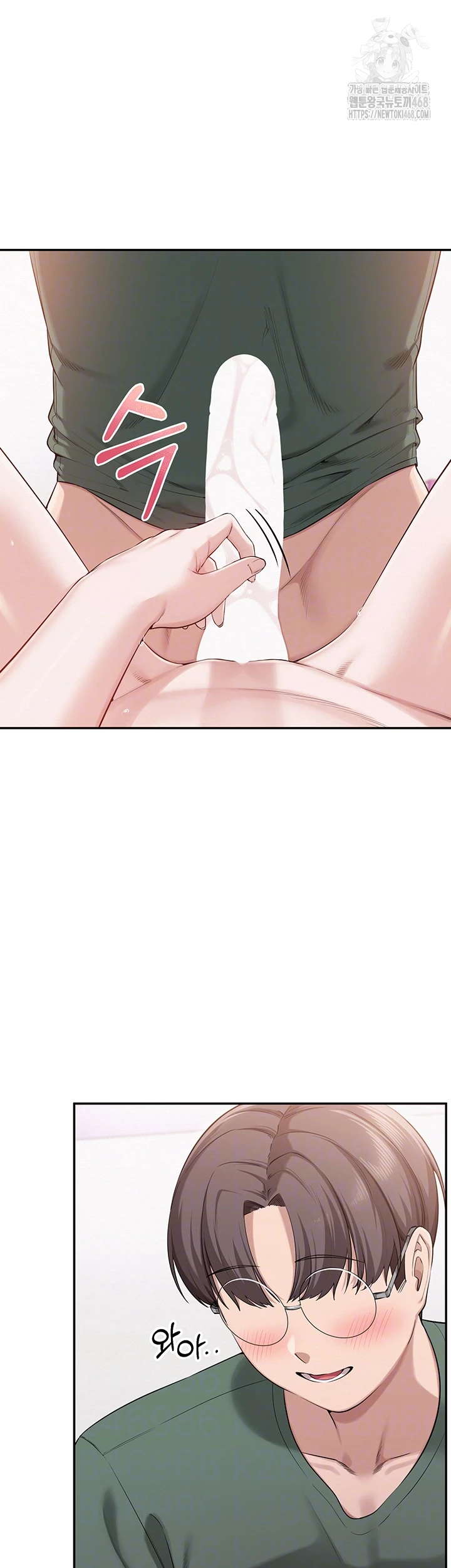 My Lewd College Friends Raw - Chapter 5 Page 8