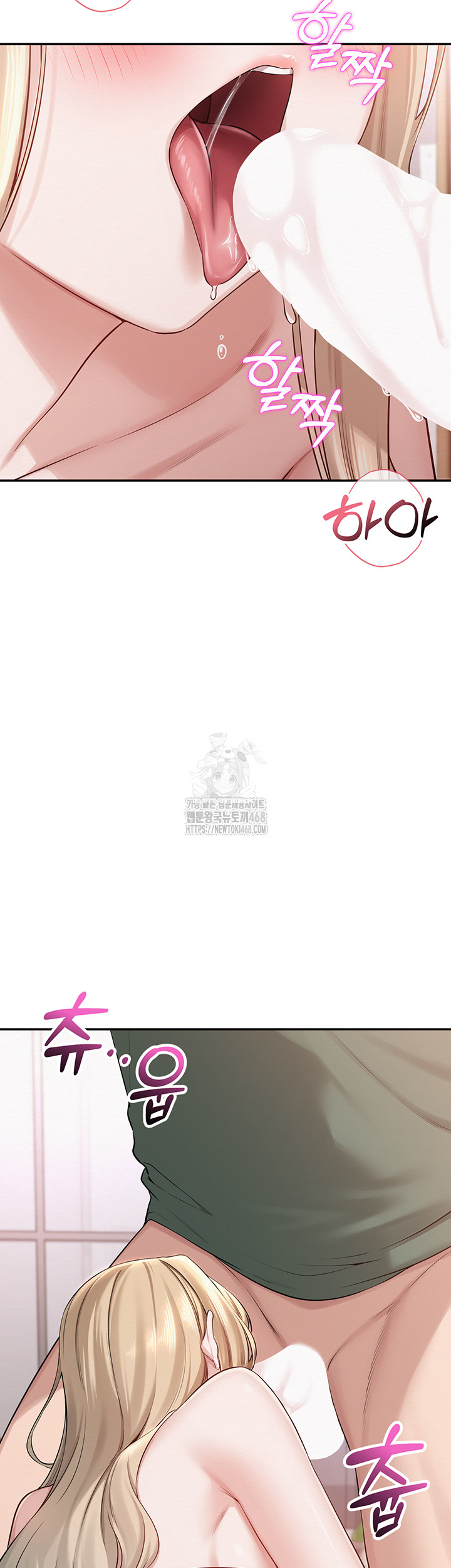 My Lewd College Friends Raw - Chapter 6 Page 13