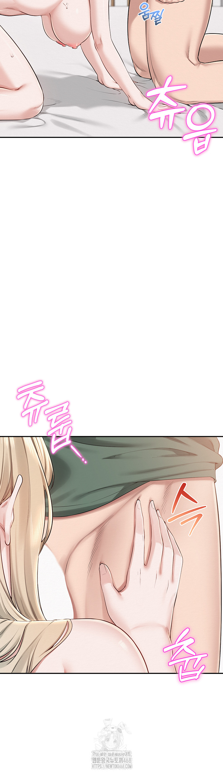 My Lewd College Friends Raw - Chapter 6 Page 17