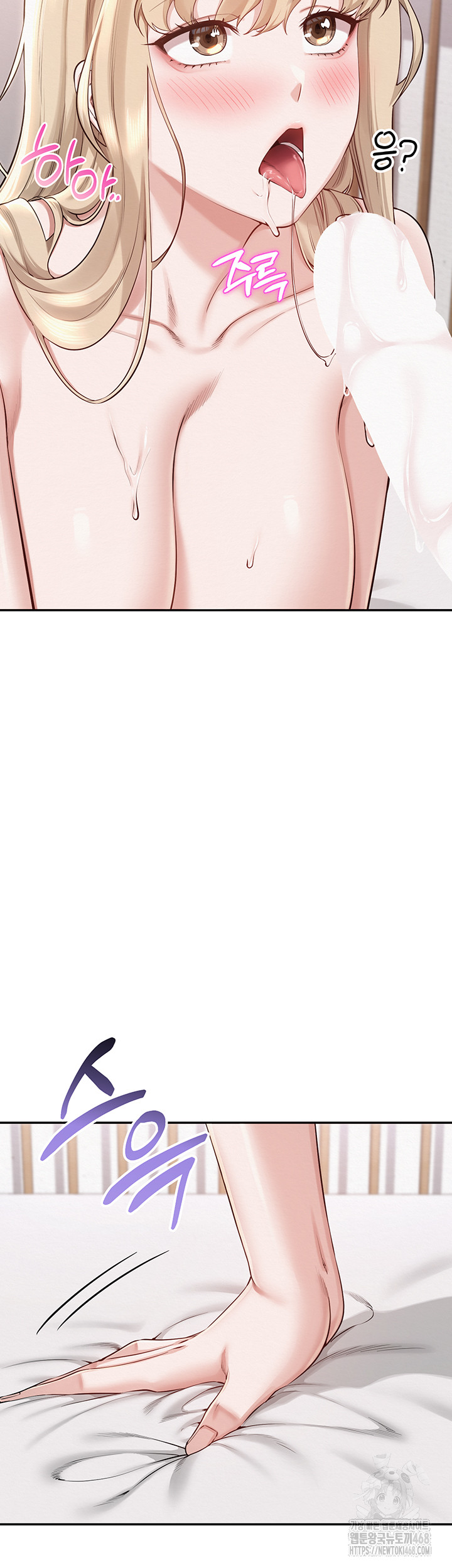 My Lewd College Friends Raw - Chapter 6 Page 21