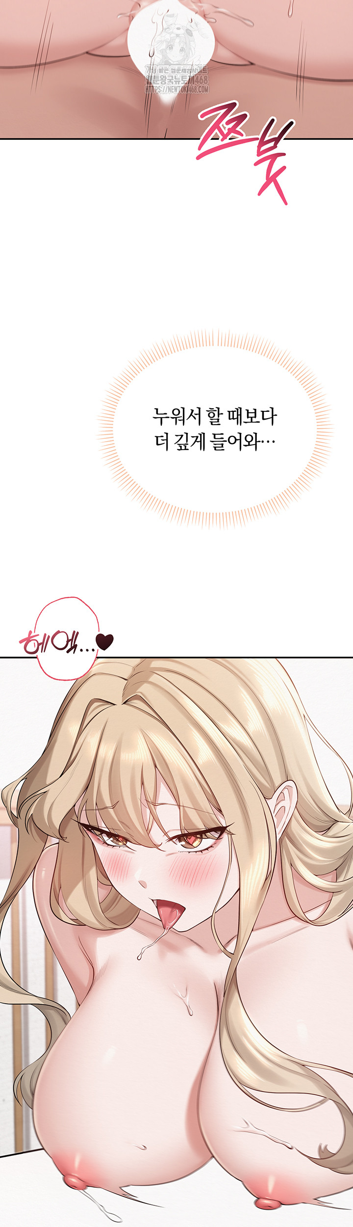 My Lewd College Friends Raw - Chapter 6 Page 32