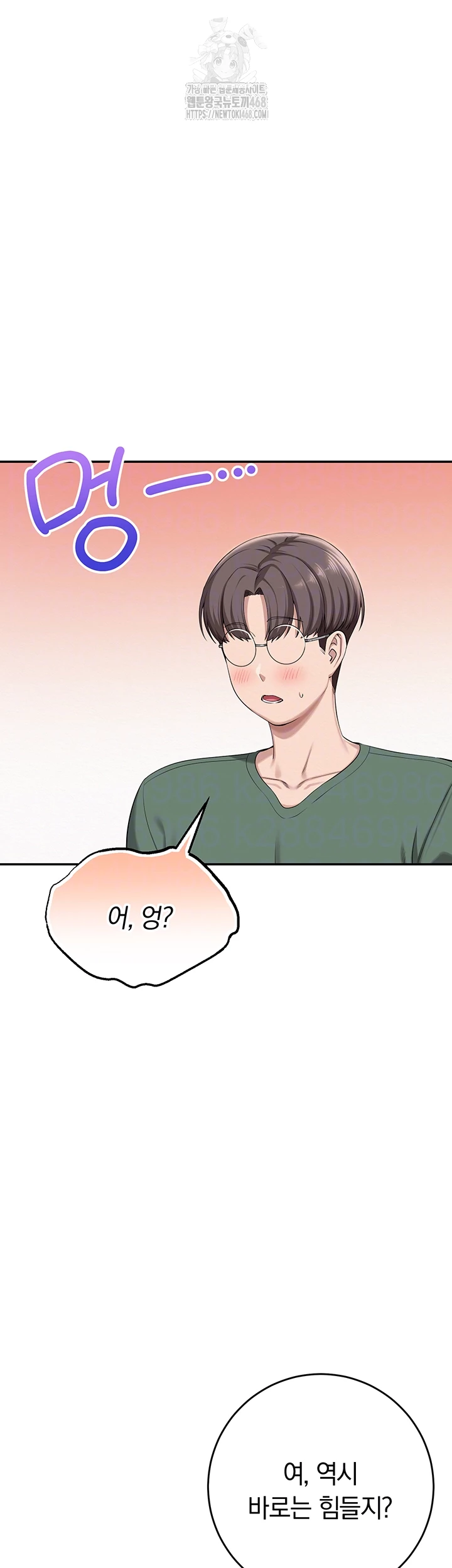 My Lewd College Friends Raw - Chapter 6 Page 4