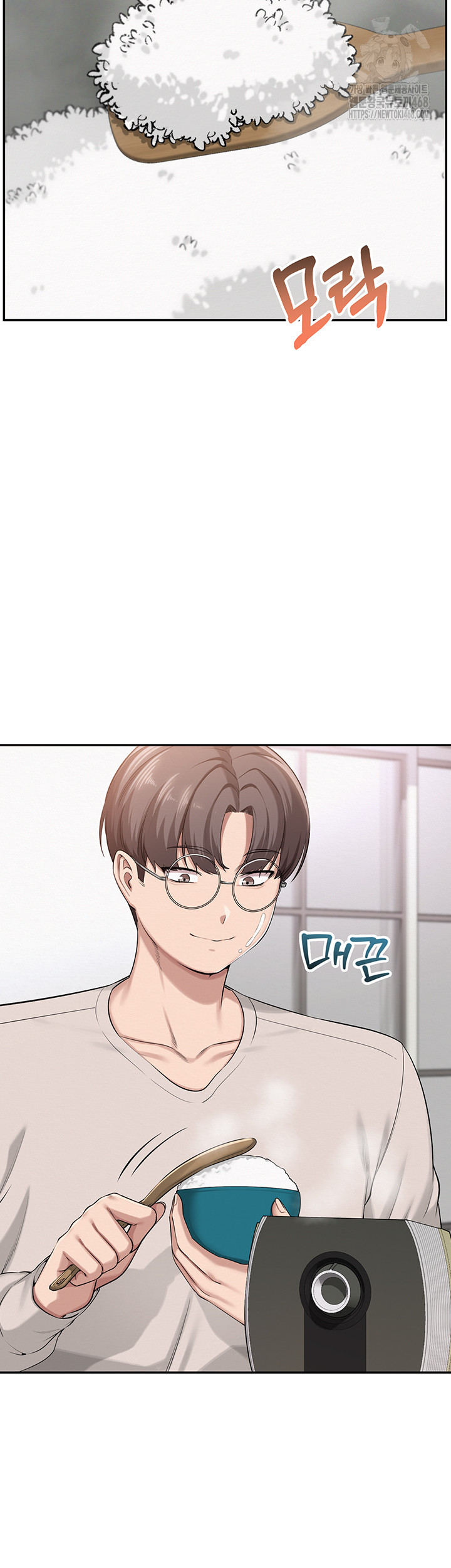 My Lewd College Friends Raw - Chapter 6 Page 51