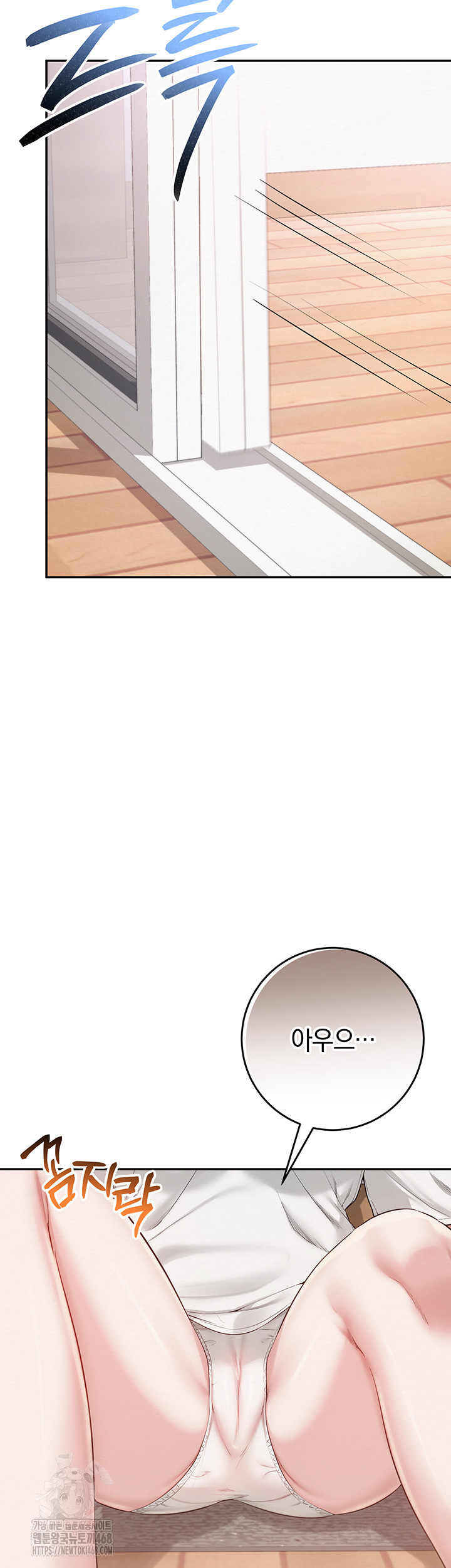 My Lewd College Friends Raw - Chapter 6 Page 53