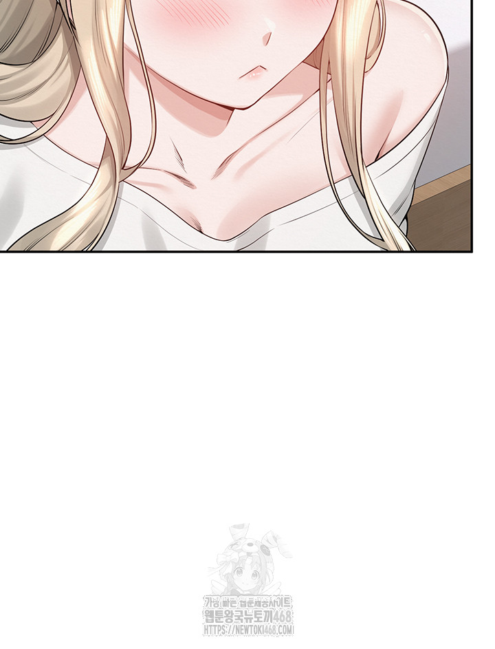 My Lewd College Friends Raw - Chapter 6 Page 56