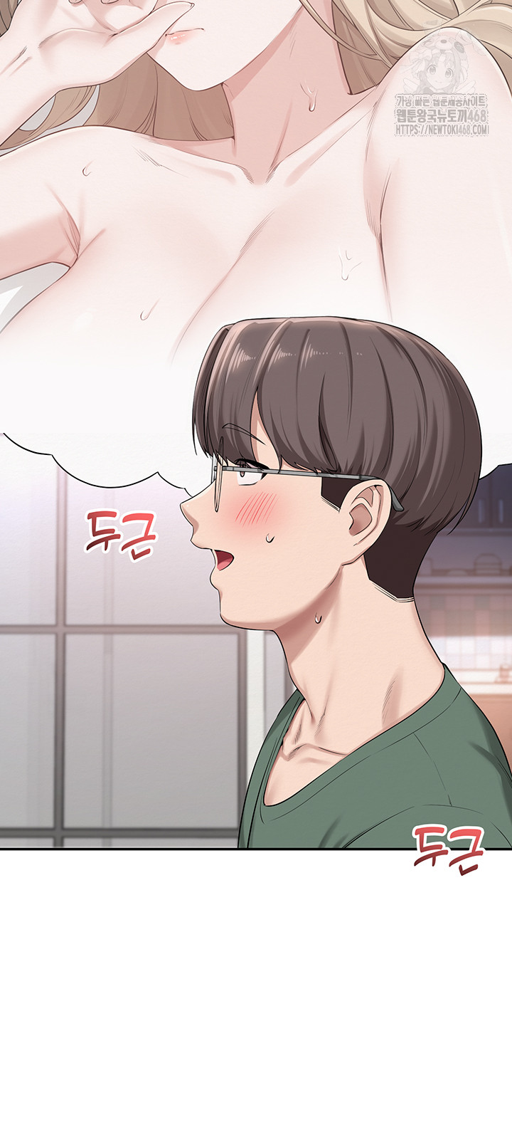 My Lewd College Friends Raw - Chapter 6 Page 7