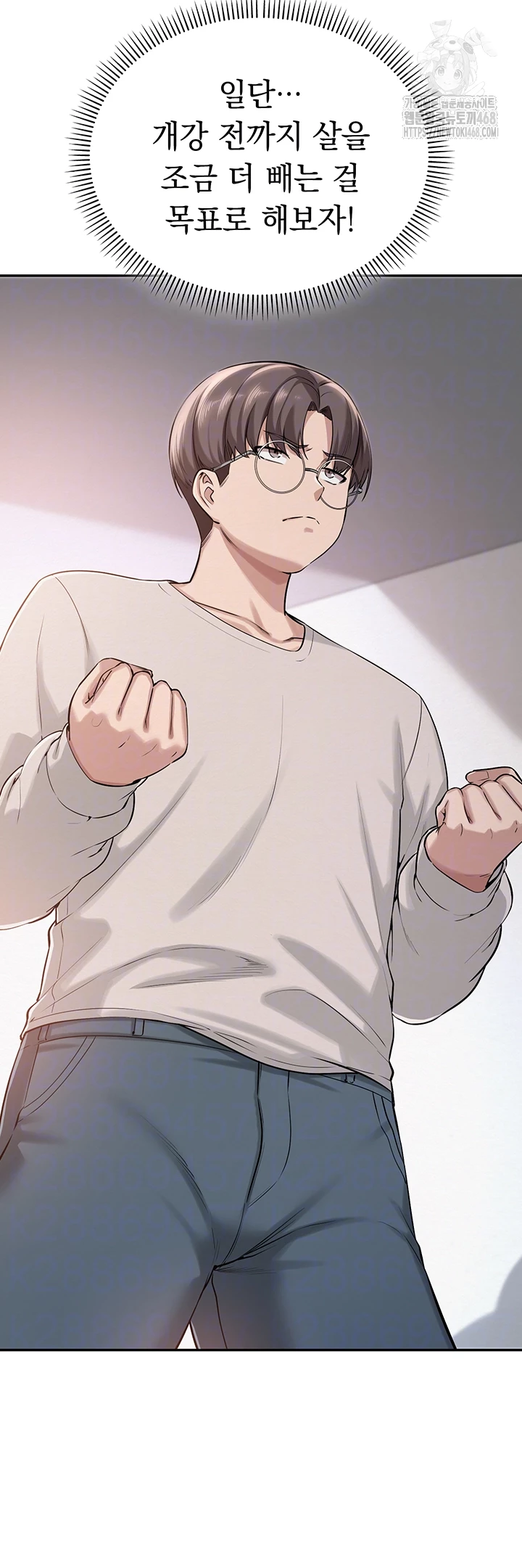 My Lewd College Friends Raw - Chapter 7 Page 12