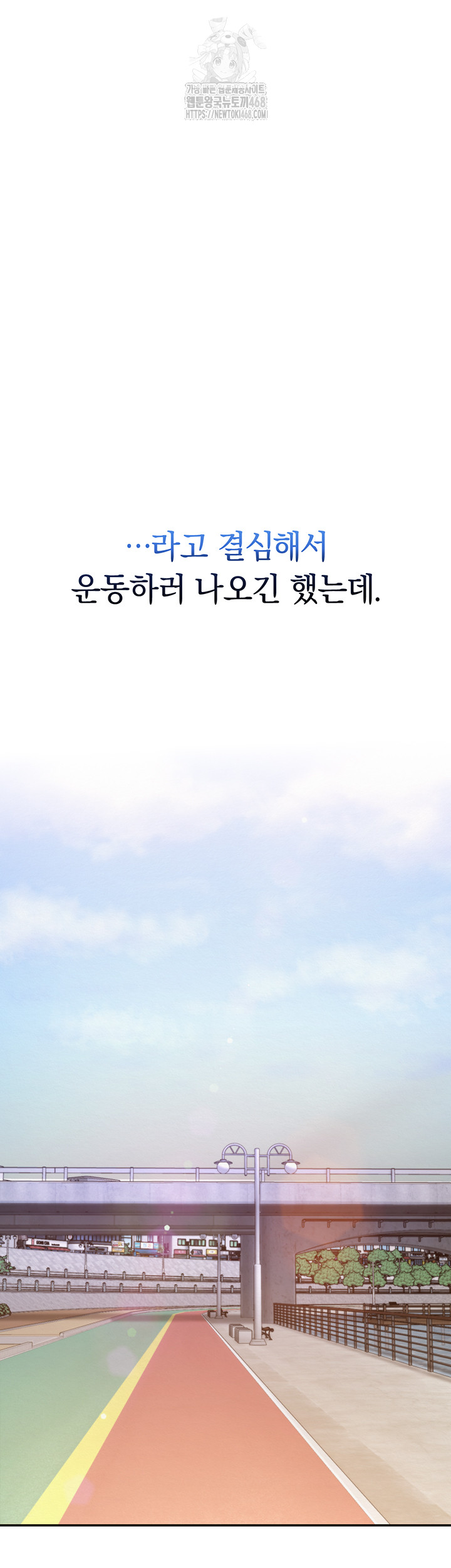 My Lewd College Friends Raw - Chapter 7 Page 13