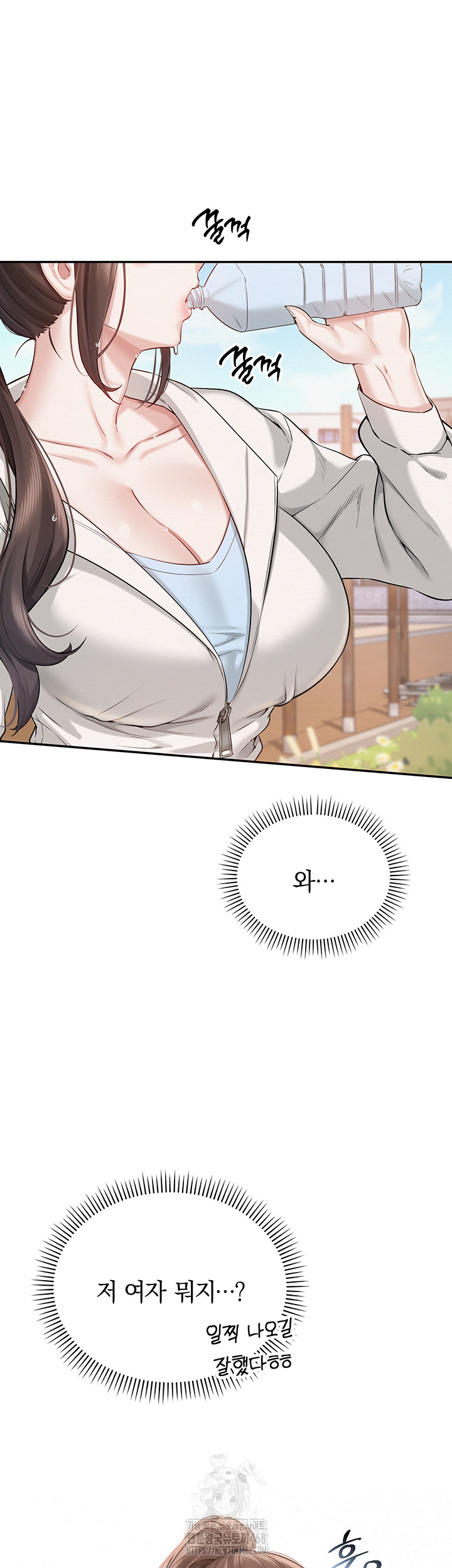 My Lewd College Friends Raw - Chapter 7 Page 16