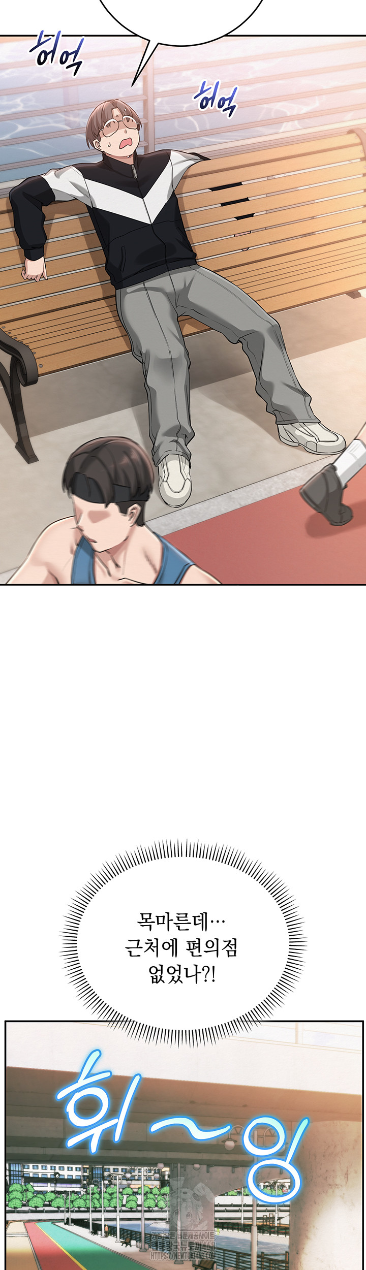 My Lewd College Friends Raw - Chapter 7 Page 24