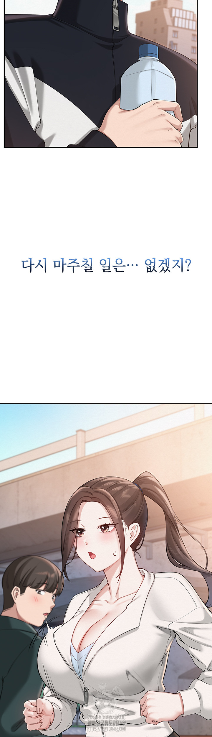 My Lewd College Friends Raw - Chapter 7 Page 33