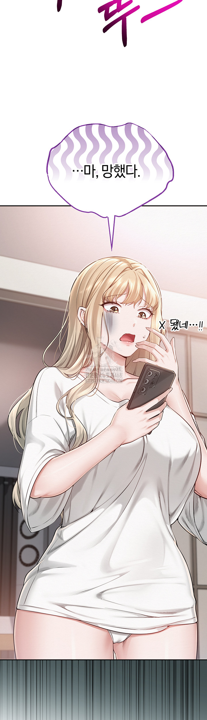 My Lewd College Friends Raw - Chapter 7 Page 5