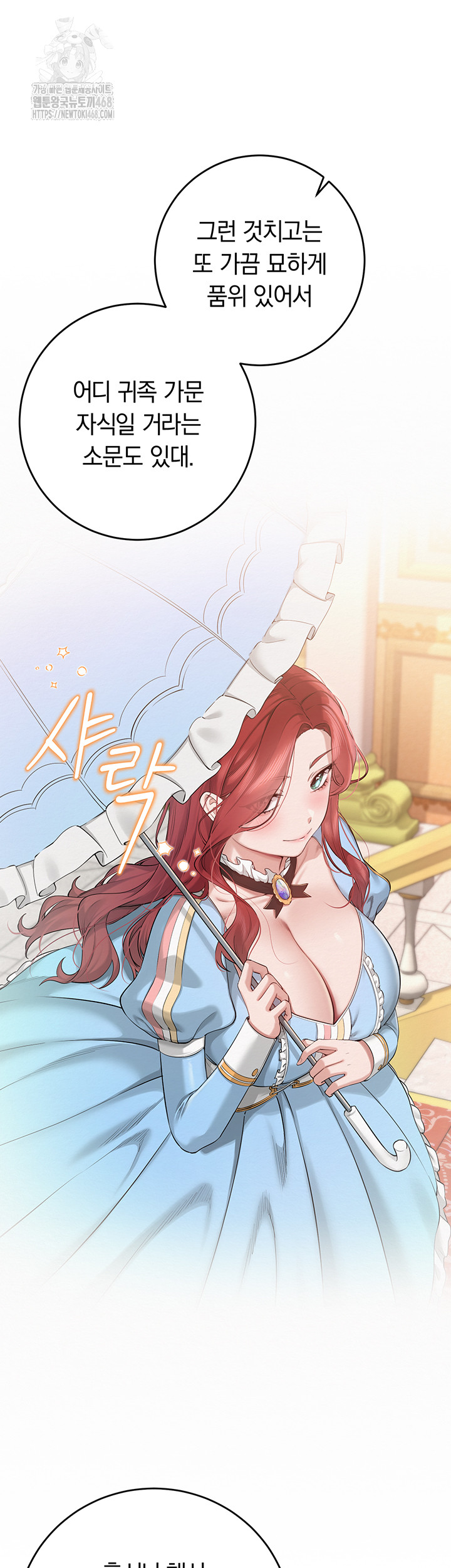 My Lewd College Friends Raw - Chapter 7 Page 63