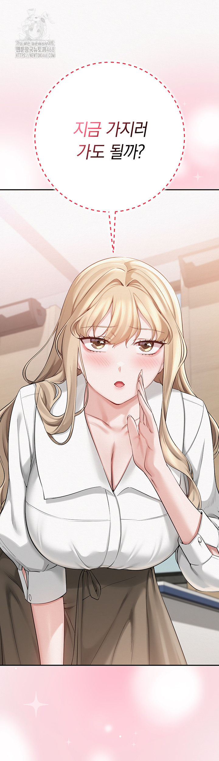 My Lewd College Friends Raw - Chapter 7 Page 68