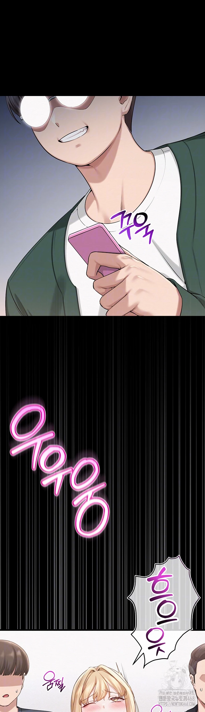 My Lewd College Friends Raw - Chapter 8 Page 14