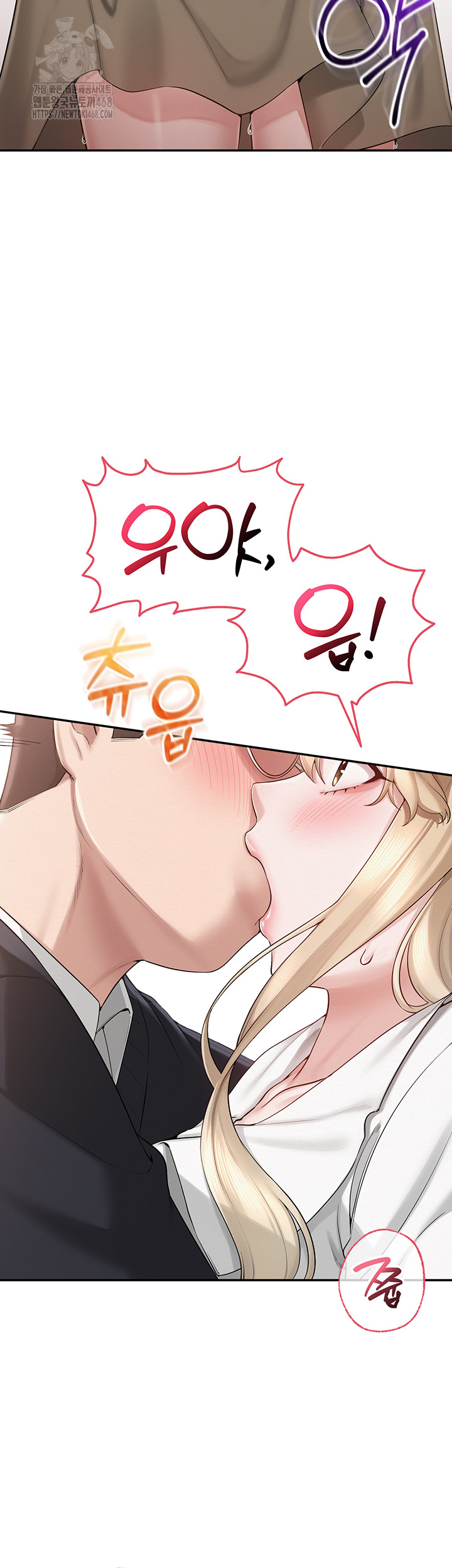 My Lewd College Friends Raw - Chapter 8 Page 26